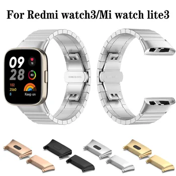металлический разъем из 2 шт. для Xiaomi Redmi watch 3/Mi watch lite 3 Адаптер из нержавеющей стали (использовать с ремешком 20 мм)